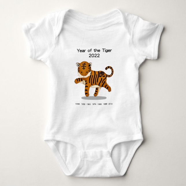 Year of the Tiger 2022 Cute Zodiac Animal Keepsake Baby Bodysuit (Front)