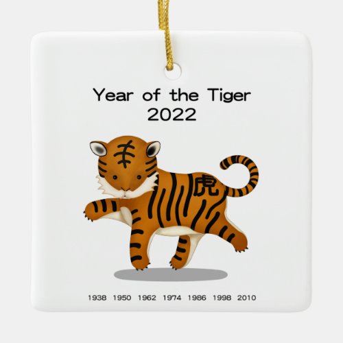 Year of the Tiger 2022 Cute Zodiac Animal Keepsake Ceramic Ornament