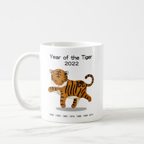 Year of the Tiger 2022 Cute Zodiac Animal Keepsake Coffee Mug