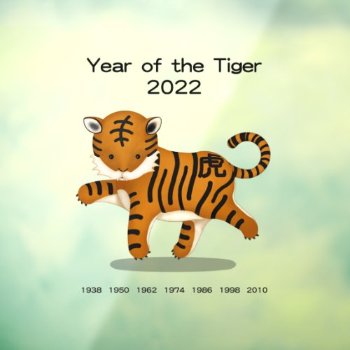 Year of the Tiger 2022 Cute Zodiac Animal Keepsake Window Cling