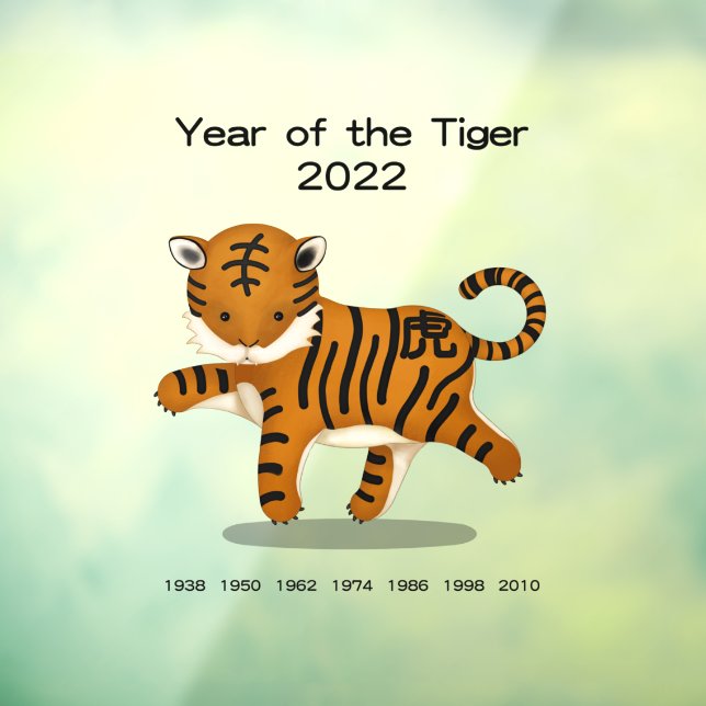 Year of the Tiger 2022 Cute Zodiac Animal Keepsake Window Cling (Sheet 3)