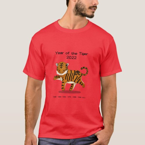 Year of the Tiger 2022 Cute Zodiac Animal Red T_Shirt