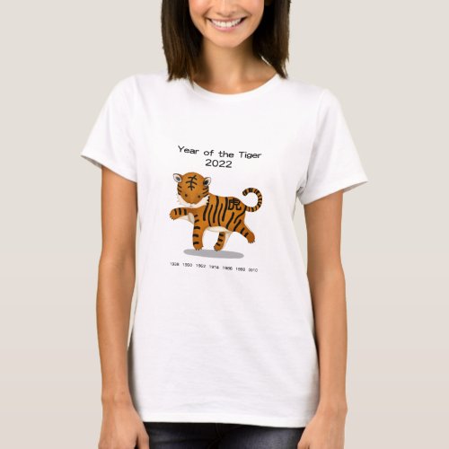 Year of the Tiger 2022 Cute Zodiac Animal T_Shirt