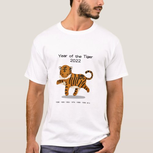 Year of the Tiger 2022 Cute Zodiac Animal T_Shirt