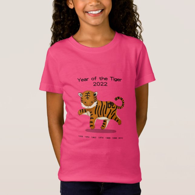 Year of the Tiger 2022 Cute Zodiac Animal T-Shirt (Front)
