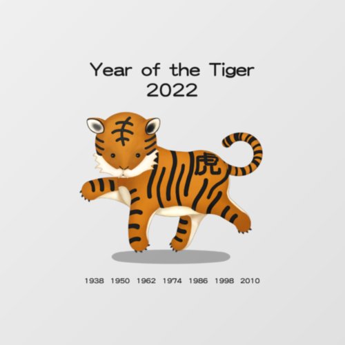 Year of the Tiger 2022 Cute Zodiac Animal Window Cling