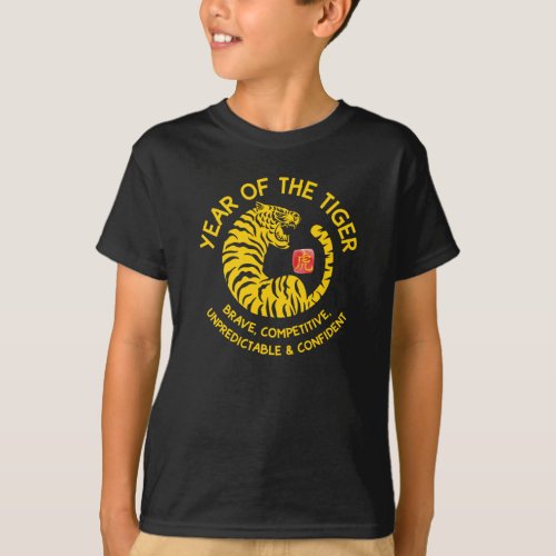 Year of the Tiger 2022 Happy Chinese New Year T_Shirt