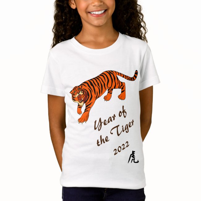 Year of the Tiger 2022 Kids Shirt