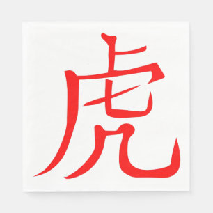 Year of the Tiger 2022 Napkins