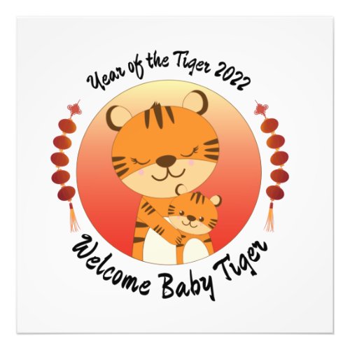 Year of the Tiger 2022 New Baby Photo Print