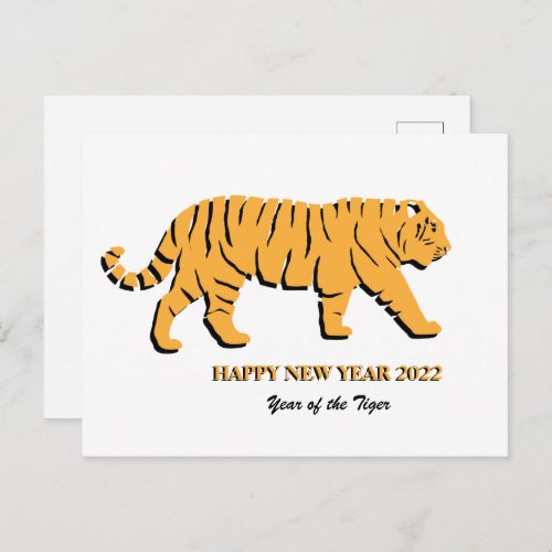 YEAR OF THE TIGER 2022 POSTCARD