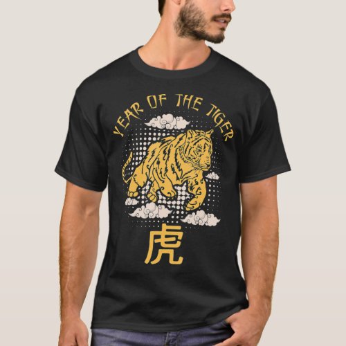 Year of The Tiger 2022 Zodiac Tiger Chinese Zodia T_Shirt