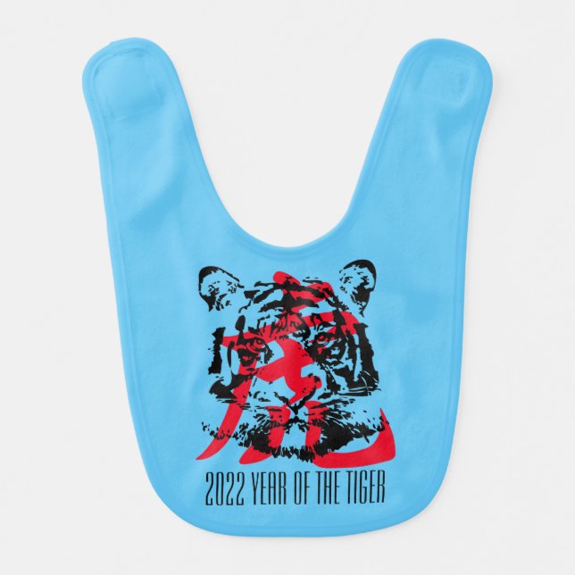 Year of the Tiger  Baby Bib (Front)