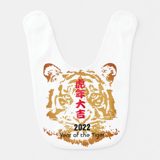 Year of the Tiger Baby Bib (Front)