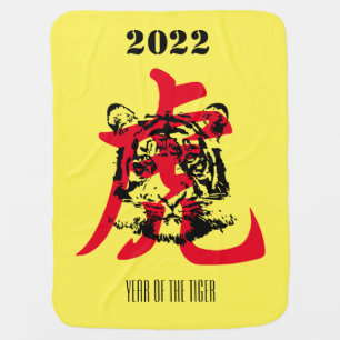Year of the Tiger  Baby Blanket