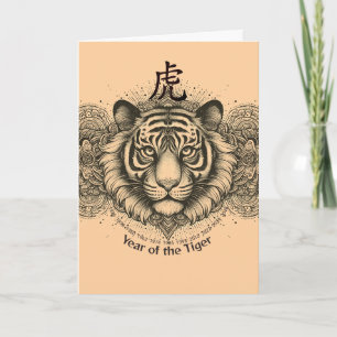 Year of the Tiger Birthday Card