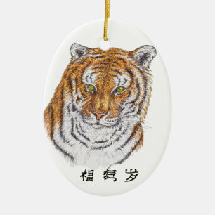 Year of the Tiger Ceramic Ornament