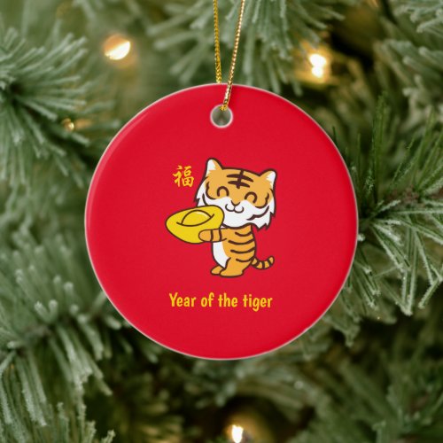 Year of the tiger ceramic ornament