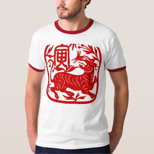 Year of the Tiger Chinese Tee