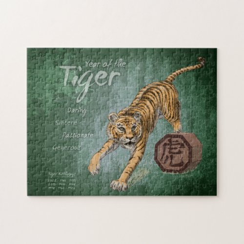 Year of the Tiger Chinese Zodiac Art Jigsaw Puzzle