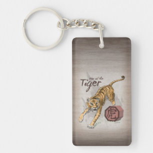 Year of the Tiger Chinese Zodiac Art Keychain