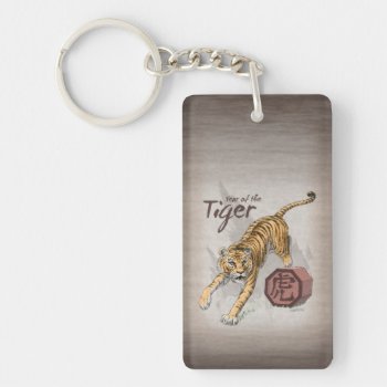Year Of The Tiger Chinese Zodiac Art Keychain by critterwings at Zazzle
