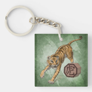 Year of the Tiger Chinese Zodiac Art Keychain