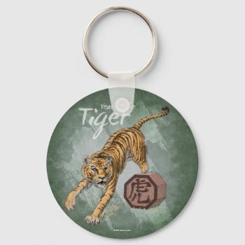 Year Of The Tiger Chinese Zodiac Art Keychain by critterwings at Zazzle