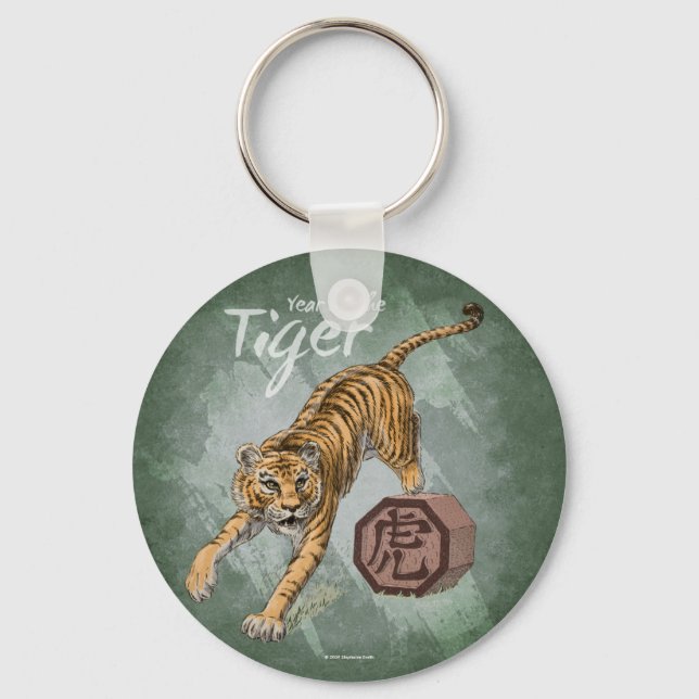 Year of the Tiger Chinese Zodiac Art Keychain (Front)