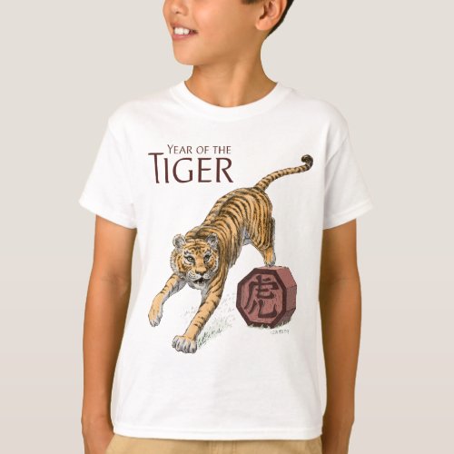 Year of the Tiger Chinese Zodiac Art T_Shirt