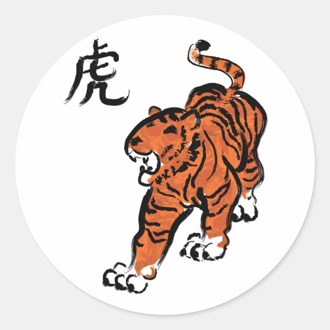 Year of the Tiger Classic Round Sticker (Front)