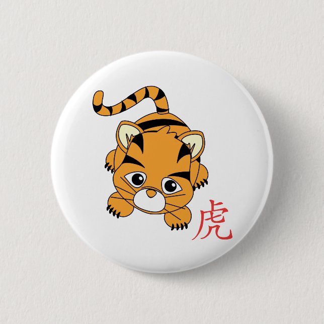Year of the Tiger Cutie Pinback Button (Front)
