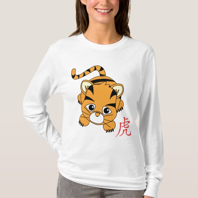 Year of the Tiger Cutie T-Shirt (Front)