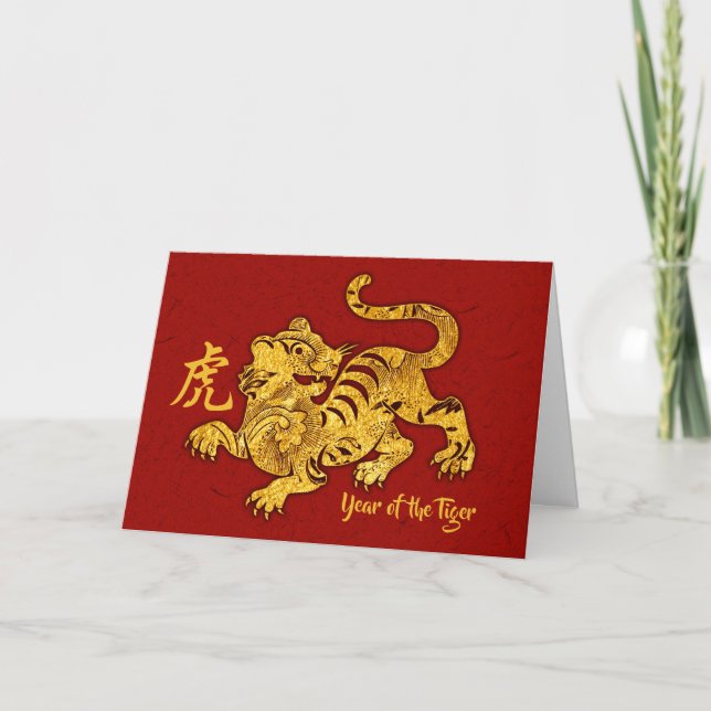 Year Of The Tiger Faux Gold Card (Front)