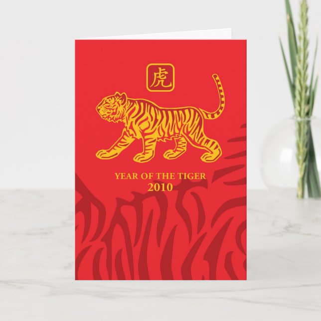 Year of the tiger greeting card (Front)