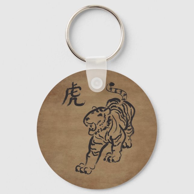 Year of the Tiger Keychain (Front)