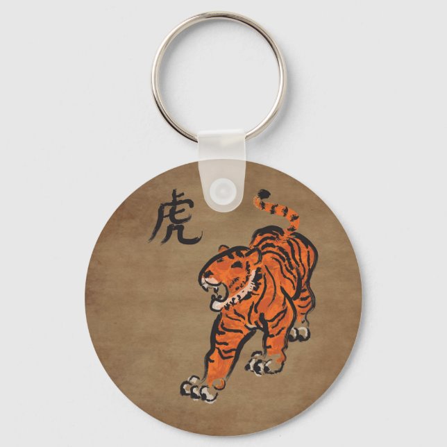 Year of the Tiger Keychain (Front)