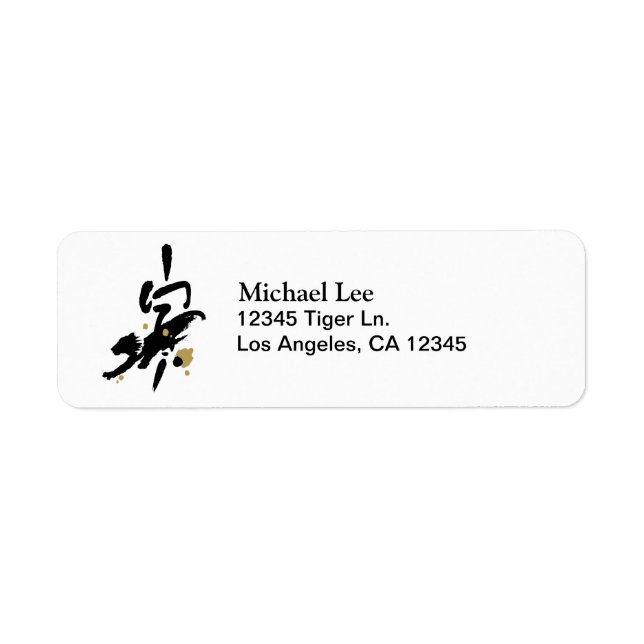 Year of the Tiger Label (Front)