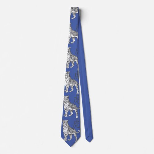 Year Of The Tiger Laohu Chinese Character In Grey Neck Tie