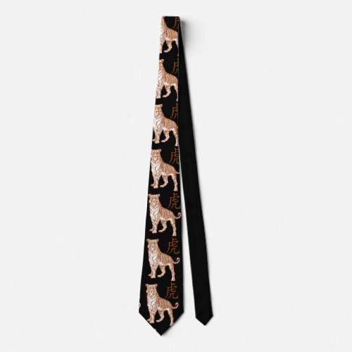 Year Of The Tiger Laohu Chinese Character Orange Neck Tie