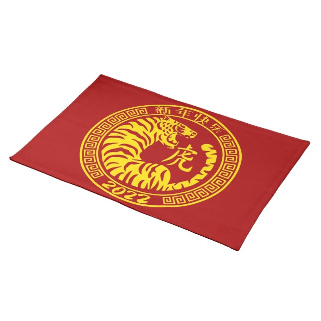 Year of the Tiger Lunar New Year 2022 Traditional Cloth Placemat (On Table)