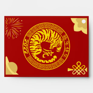 Year of the Tiger Lunar New Year 2022 Traditional Envelope