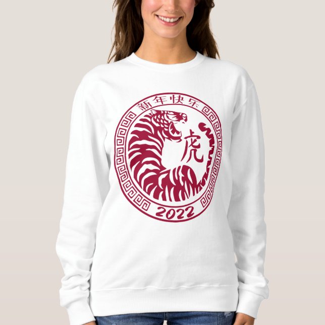 Year of the Tiger Lunar New Year 2022 Traditional Sweatshirt (Front)