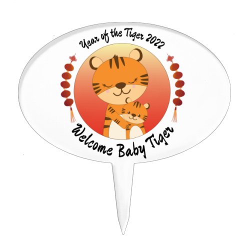 Year of the Tiger New Baby 2022 Cake Topper