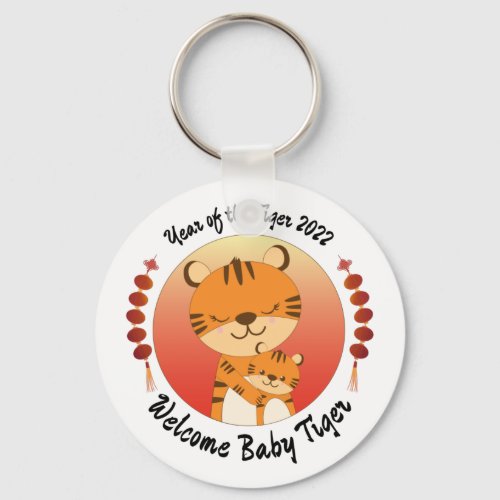 Year of the Tiger New Baby 2022 Keychain
