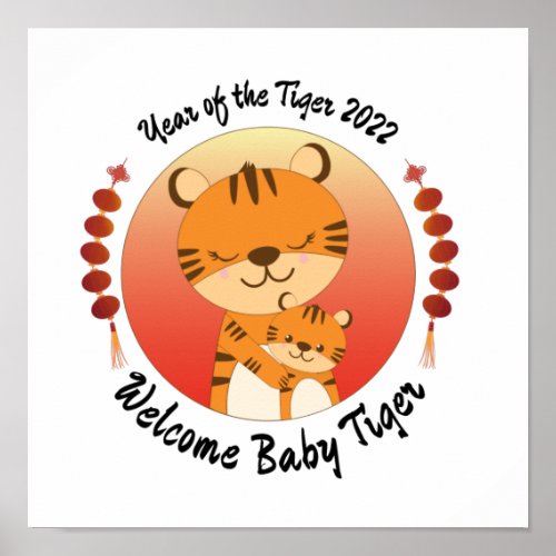 Year of the Tiger New Baby 2022 Poster