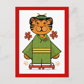 Year of the Tiger (plain) postcard