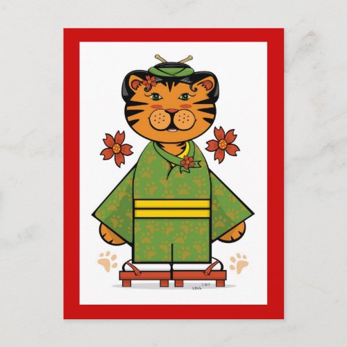 Year of the Tiger plain postcard