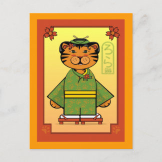 Year of the Tiger Postcard