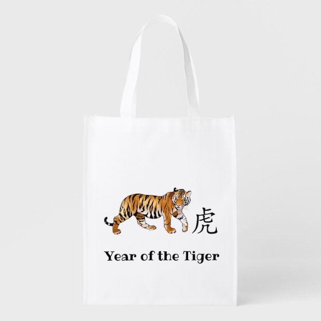 Year of the Tiger Reusable Grocery Tote